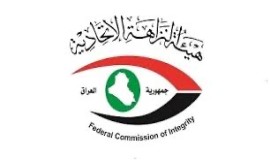 النزاهة تضبط (4) متهمين بالتجاوز على عقارات الدولة والاستيلاء على المال العام في نينوى