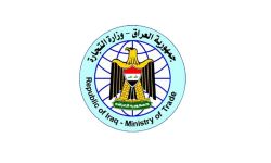 التجارة تكشف عن مقترح زيادة مواد للسلة الغذائية