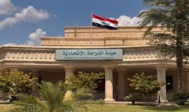 النزاهة: السجن سبع سنوات بحق عضو مجلس النواب (أشواق سالم حسن)