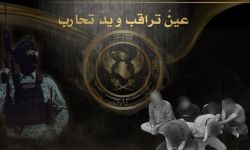 القبض على 6 متهمين أقدموا على قتل منتسب وجرح اثنين اخرين في الديوانية