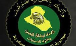 الاستخبارات العسكرية تقبض على عصابة مختصة بتهريب الآثار في بغداد