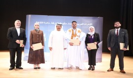 ليلة تتعدد فيها الأصوات:الشعر يجمع تجارب عربية في الشارقة