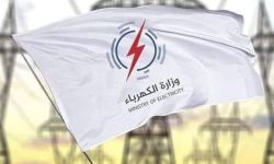 الكهرباء تصدر بياناً بعد "العوارض الطارئة"