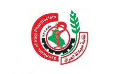 نقابة الصيادلة: أسعار الأدوية في العراق الأقل كلفة  في المنطقة