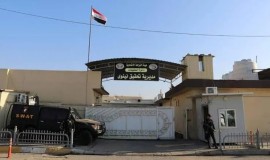 النزاهة تضبط موظفين في بلدية الموصل سرقا 60 دفتر وصولات جباية