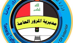 المرور العامة تحدد مطلع أيار المقبل موعداً لتوقف الدفع النقدي في مديرياتها