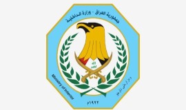 الداخلية تتخذ إجراءات رادعة بحق ضابط وثلاثة منتسبين اعتدوا على موقوفة بالديوانية
