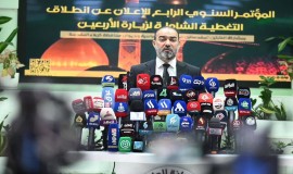 الإعلام والاتصالات تدعو لمحتوى مهنيّ يترجمُ رسالة الإمام الحسين إلى العالم