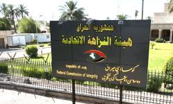 النزاهة تحبط محاولة لسرقة نصف مليار دينار من أحد فروع مصرف الرافدين