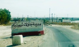 ديالى تعلن تحويل ناحية جلولاء إلى قضاء بشكل رسمي