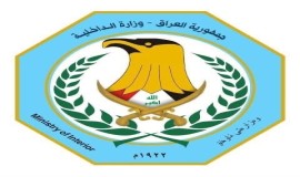 اللواء مقداد ميري يكشف خارطة الشاـئعات في العراق منذ بداية العام الحالي