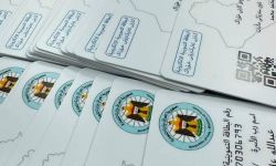 التجارة تعلن تمديد فترة تحديث بيانات البطاقة التموينية