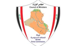 المنافذ الحدودية تضبط  20,700,000 دينار، بحوزة مسافر عراقي