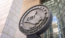 وثيقة.. البنك المركزي يعمم قرار حرمان 14 مصرفاً عراقياً من التعامل بالدولار الأمريكي