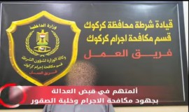 الإطاحة بـ "عجوز المصارف" بعد سرقته أكثر من 42 مليون دينار