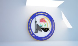 هيأة الإعلام والاتصالات تضبط 3 شبكات بث رقمي غير مرخصة في البصرة