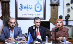 مؤتمر إعلان المؤشر الوطني للتحول الديمقراطي في العراق 2023 يعلن عن نتائجه في نخيل عراقي