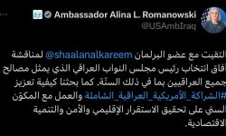 رومانسكي : ناقشت مع شعلان الكريم انتخاب رئيس البرلمان وتعزيز شراكة واشنطن مع السنة