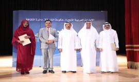 أصوات شعرية من العراق والإمارات والسعودية تلتقي في قصيدة واحدة في بيت الشعر بالشارقة