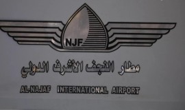 الخزانة الأميركية تمنح العراق ترخيصاً محدوداً ومشروطاً لاستئناف رحلات الإيرانيين عبر النجف
