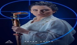 "البوابات السبع" أول عمل عربي يستعين بتقنية الذكاء الاصطناعي