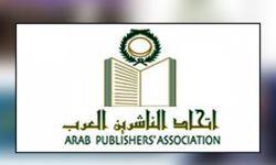 اتحاد الناشرين العرب يقرر عدم المشاركة فى معرض فرانكفورت للكتاب