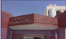 التقاعد تعلن استكمال إجراءات رفع رواتب المتقاعدين لشهر تشرين الأول