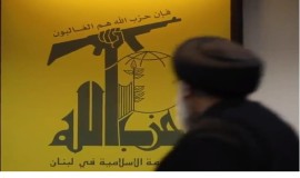 حزب الله: قرار حكومة سلام انتكاسة سيادية ويخدم إسرائيل بالكامل