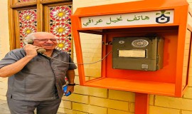 نخيل عراقي تعزي بوفاة الرسام والصحفي حمودي عذاب