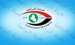 العراق يسترد أحد المتورطين بقضية سرقة الأمانات الضريبية من المملكة الأردنية