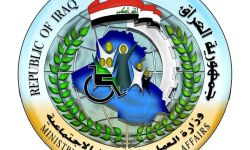 وزارة العمل عدم وجود قرار يقضي بإخراج فئة الشباب من الرعاية