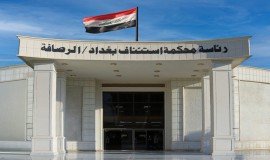القبض على متهمين اثنين اعترفا بالانتماء إلى ما يسمى بحركة اليماني