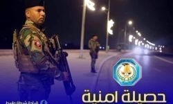 حملة أمنية في واسط.. لملاحقة المطلوبين