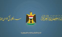 رئاسة الجمهورية تؤكد التزامها بالدستور في ملفات المصادقة على أحكام الإعدام