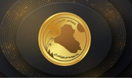 مجلس النواب ينفي أرقاماً متداولة عن أعداد موظفيه ورواتبهم