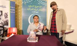 الأسبوع الأدبي باتحاد الأدباء يؤكد حضور الشعر والموسيقى والكتاب