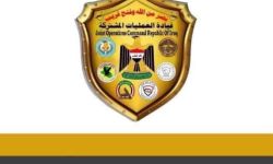 العمليات المشتركة تعلن تفويج آخر قوافل الحجاج العراقيين