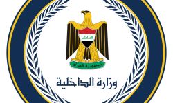 الداخلية تؤكد استمرارها في التحقيق مع شبكة الابتزاز