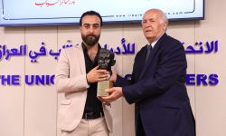 الإعلان عن الفائزين السبعة بمسابقة الأدباء الشباب (القصيدة) ومهرجان (جواهريون) الخامس