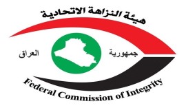النزاهة: الحبس الشديد لمدير في شركة توزيع كهرباء الوسط عن جريمة الكسب غير المشروع