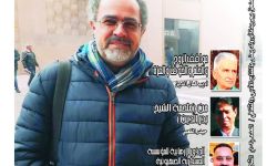 العدد 102 من ملحق جريدة "أوروك الأدبي" يحتفي بالأديب العراقي عبد الهادي سعدون