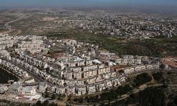 الأمم المتحدة تحذّر: توسيع المستوطنات الإسرائيلية "جريمة حرب"