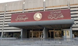 البرلمان يستأنف التصويت على مشروع قانون الموازنة العامة برئاسة محمد الحلبوسي بحضور 259 نائباً