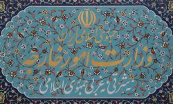 بينها العراق .. إيران تهنئ عددا من الدول بعيد "نوروز"