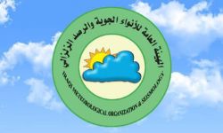 هيئة الأنواء : نتوقع تساقطاً للأمطار وحدوث عواصف رعدية الأسبوع المقبل
