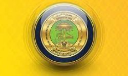 التربية تعلن تعديل ضوابط التقديم لاختبارات التسريع