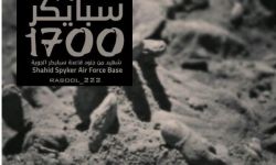 خلية الإعلام الأمني : القبض على (18) مطلوباً للقضاء العراقي