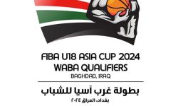 بغداد تحتضن بطولة غرب آسيا لكرة السلة بمشاركة 6 منتخبات