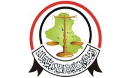 الكشف عن إجراءات لتمكين ضحايا النظام السابق من التعويض