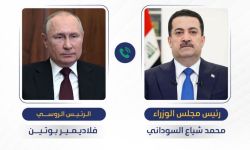 مباحثات عراقية روسية لبحث آخر تطوّرات الأوضاع الإقليمية والدولية